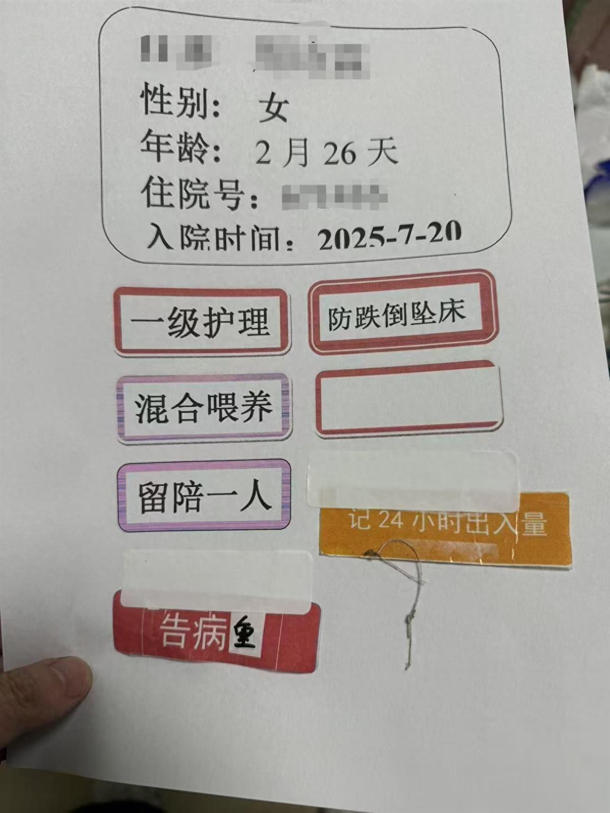 2个月婴儿餐厅就餐遭二级烫伤，双方就赔偿事宜尚未达成一致