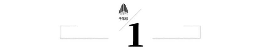 千笔楼：扒扒“幽灵外卖”的画皮