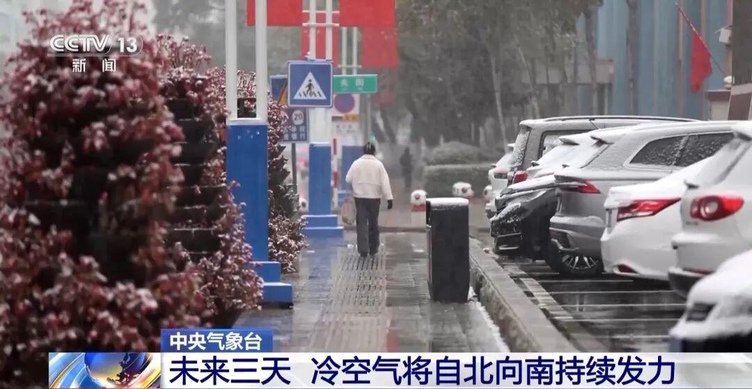 北方大部分地区“一夜入冬”，请收好这份降温健康指南