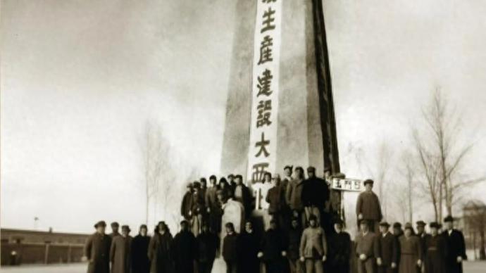 上世纪五六十年代，10万上海支边青年扎根边疆