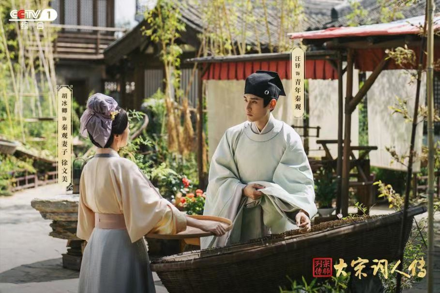 宋词何以成今人“嘴替”,《宗师列传·大宋词人传》从千古名篇背后找答案