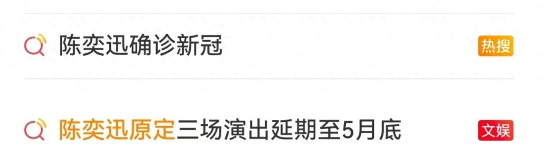 新冠阳性率飙升？高峰又来了？怎么防治？