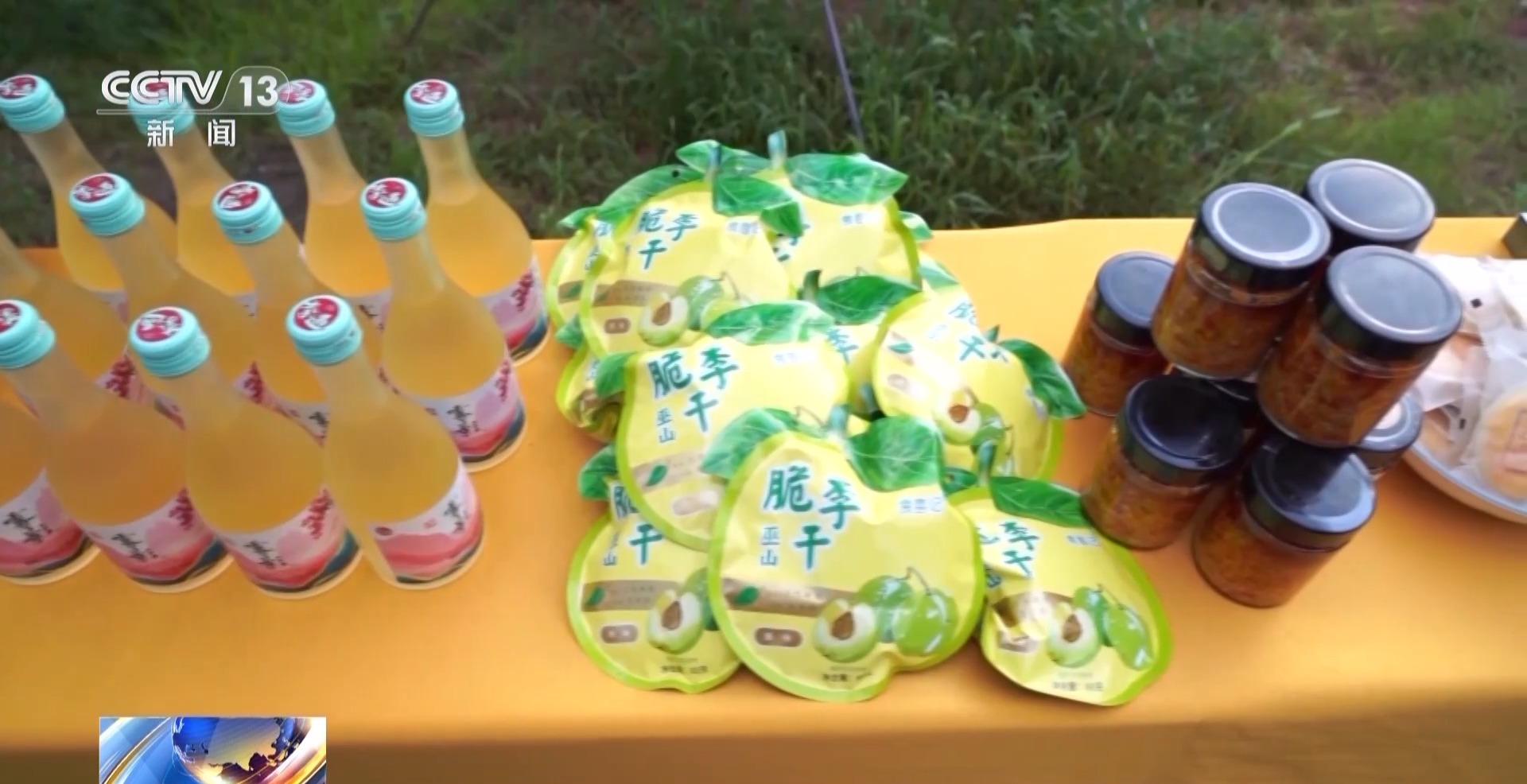 从连片贫瘠到山河锦绣 这些地方依靠产业扶贫走上致富路