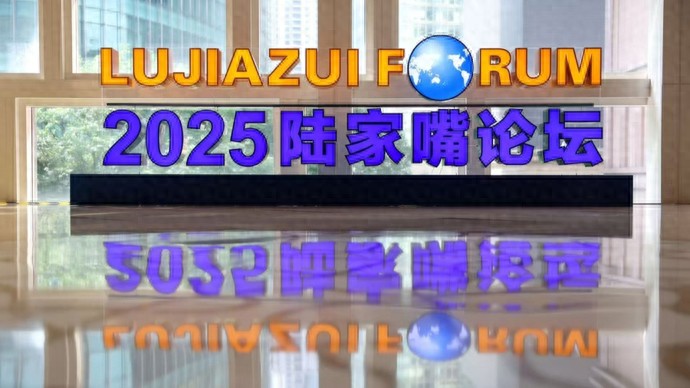 中央金融管理部门集体送上支持政策背后，上海国际金融中心要迈过这个关口
