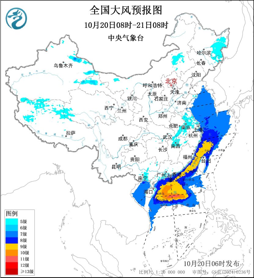 详细阅读:北方大部气温低迷 台风“风神”进入南海 北方大部气温低迷 台风“风神”进入南海