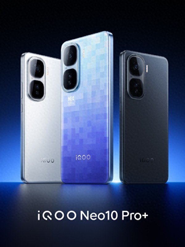 早报：iQOO Neo10 Pro+发布 小米汽车累计交付超25万