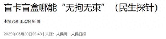 情绪周期正接近尾声！调整还有多久结束？——极简投研