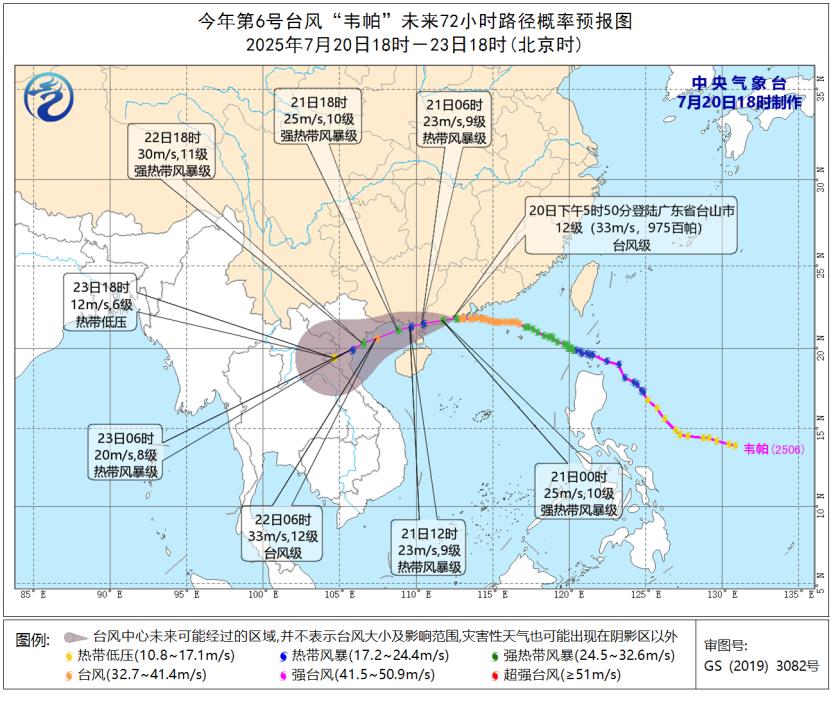 早啊！新闻来了〔2025.07.21〕