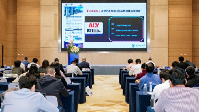 聚焦黑色金属国际化，探寻大宗商品影响力提升新路径