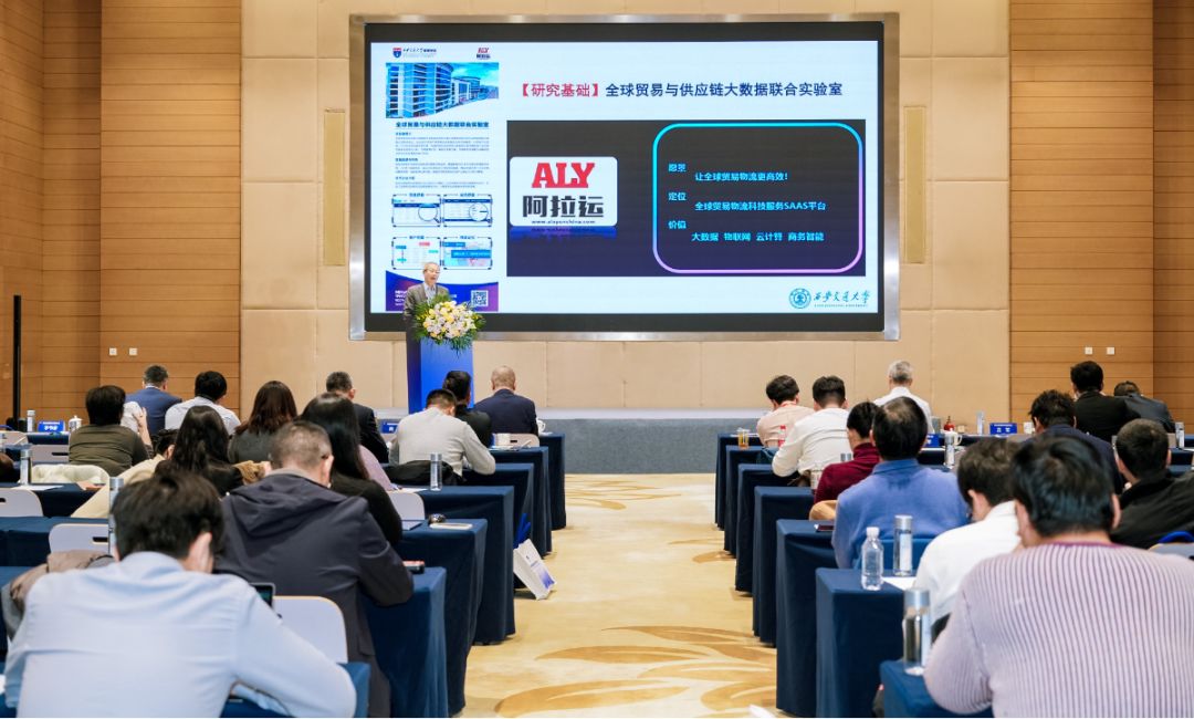 聚焦黑色金属国际化,探寻大宗商品影响力提升新路径