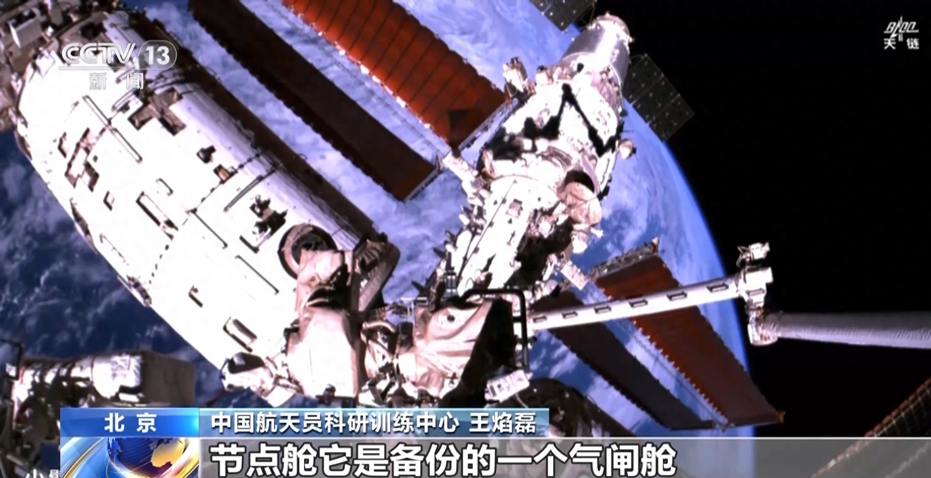 舱外航天服为何要“延寿”？知识帖来了