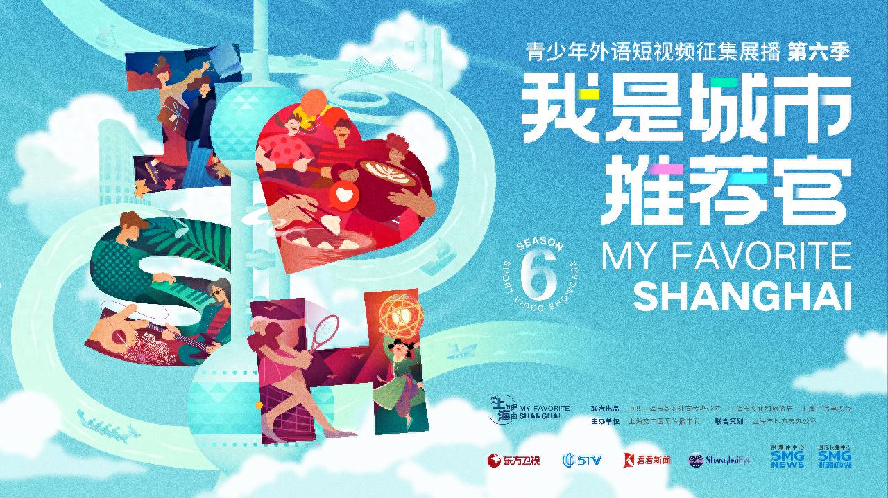 舒友欣：解码魔都“咖啡奇幻乐园”