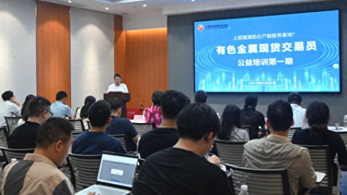 产学研协同赋能，开拓大宗贸易新前景