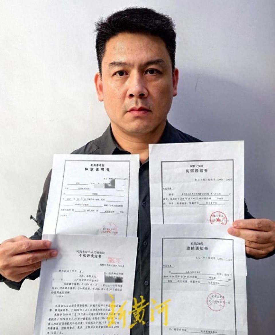 商人称遭民警逼迫签下1200万元调解协议，被羁押8个月后检方不予起诉