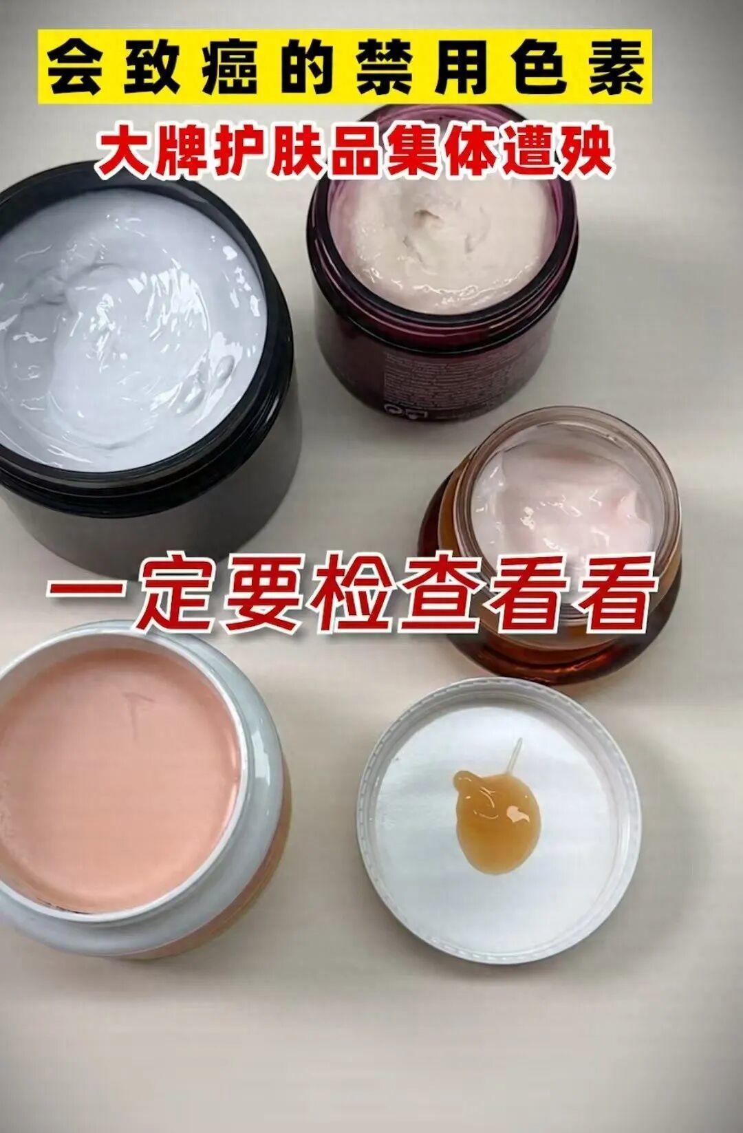 陷苏丹红及虚假宣传争议，花西子底霜光下架还不够