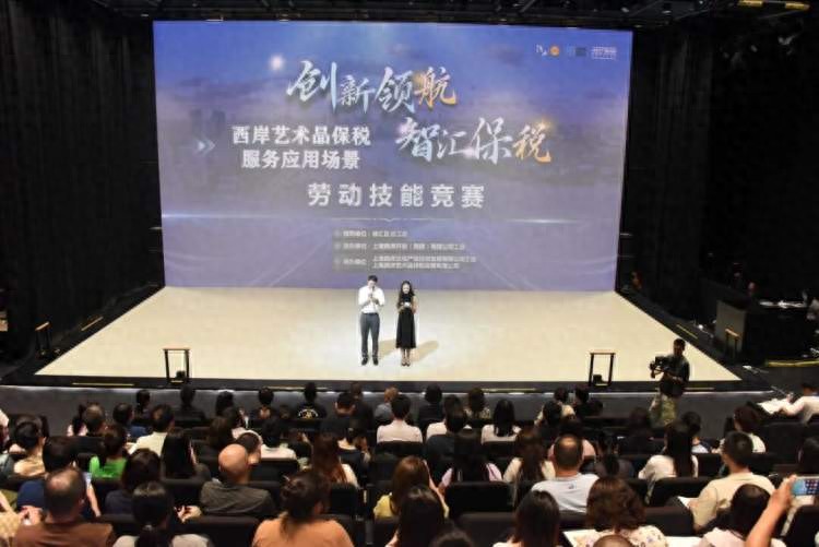 全市首次！这场竞赛聚焦艺术品保税服务应用场景