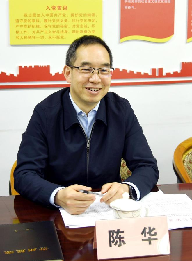 茅台集团换帅：贵州能源局局长陈华接任董事长，张德芹另作他任