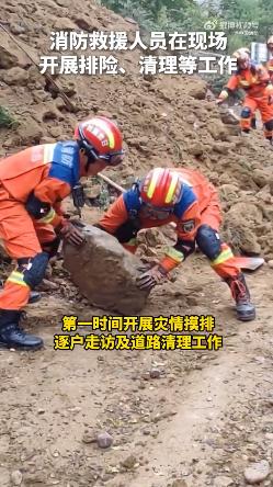 甘肃陇西5.6级地震已致8人受伤，转移安置群众7812人；震中道路已全部恢复正常