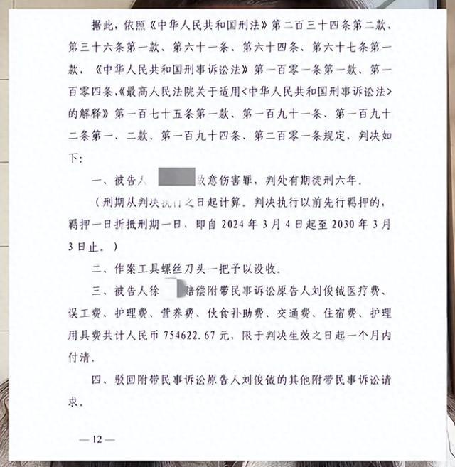 19岁网红“山东小钺钺”被邻居刺伤后脑，伤人者被判6年，姐姐：伤人者逃避赔偿