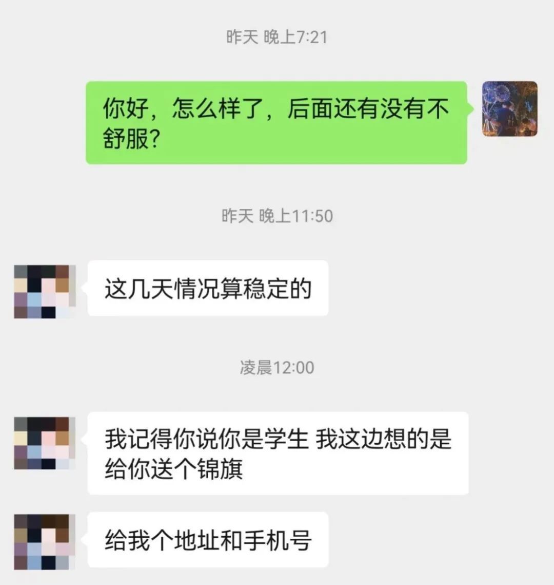 武汉大学医学生机舱救人被质疑“没资格”？回应来了