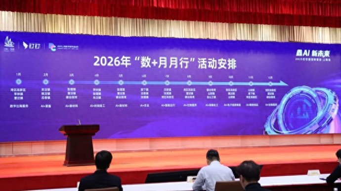 破解“智改数转”难题：金山给出“政策+产品+服务中心”三位一体答案