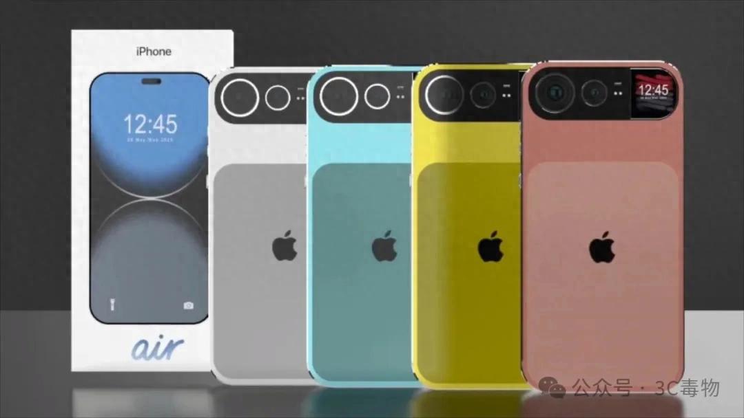 iPhone18Air超燃亮相，新设计稳了！