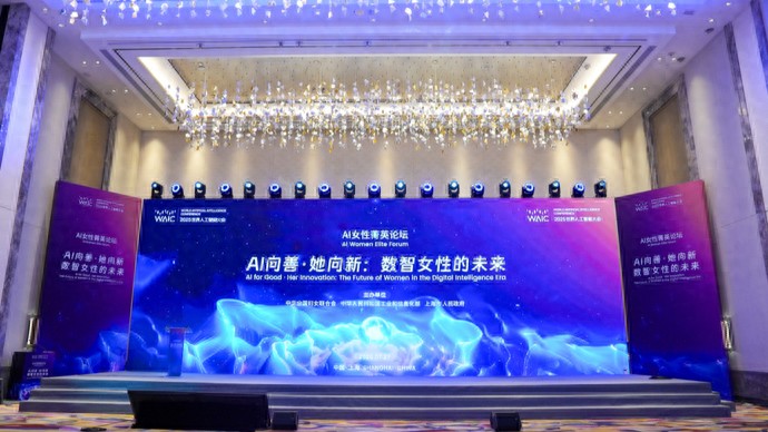 AI浪潮中，她们撑起创新“半边天”