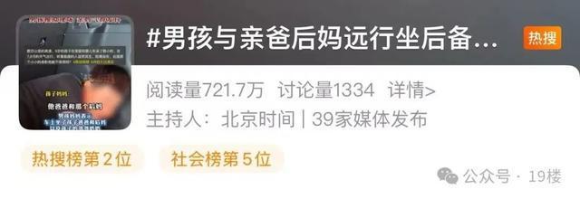 4名中老年游客自驾误入青海无人区，失联超30小时后获救，走错路的网友偶遇后发帖为救援提供了关键线索