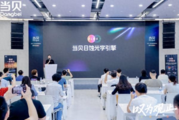 全维度突破！当贝S7 Ultra MAX画质进阶背后的硬科技逻辑
