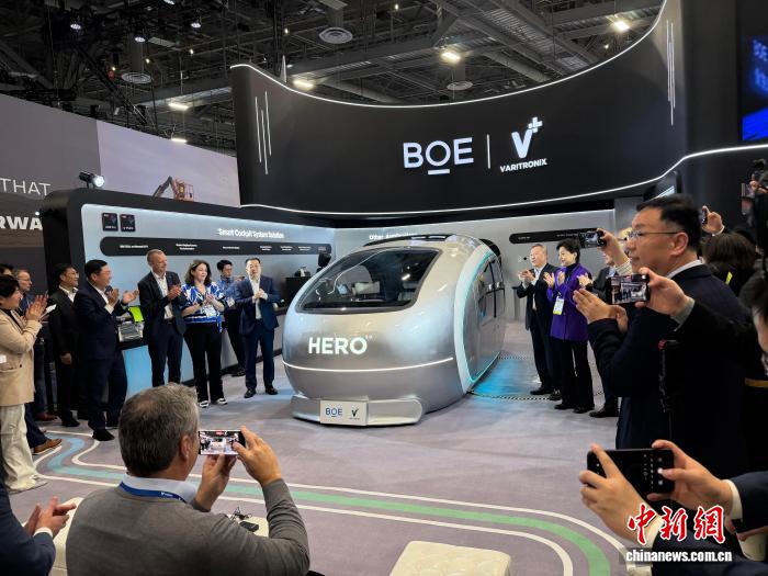 2026年美国消费电子展:“中国智造”亮点纷呈