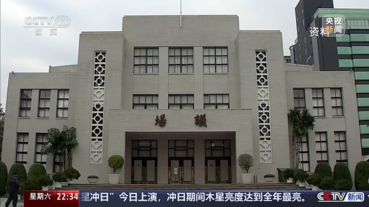 中央民大教授:“台独”所谓在海外就能逍遥法外,变得越来越不现实