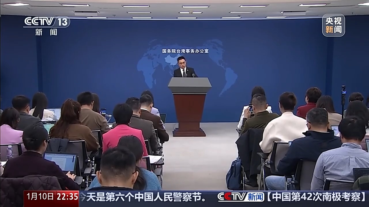 中央民大教授:“台独”所谓在海外就能逍遥法外,变得越来越不现实