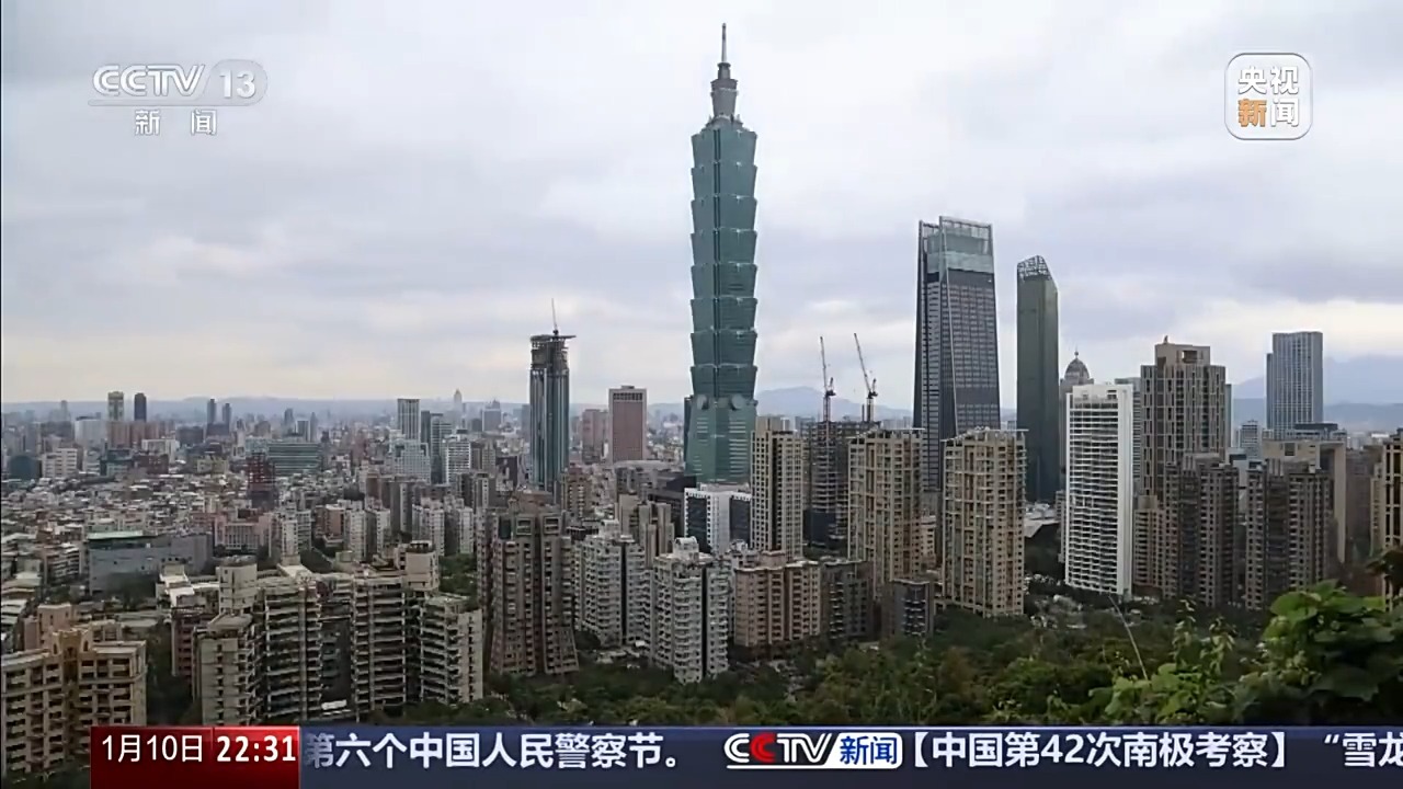 中央民大教授:“台独”所谓在海外就能逍遥法外,变得越来越不现实